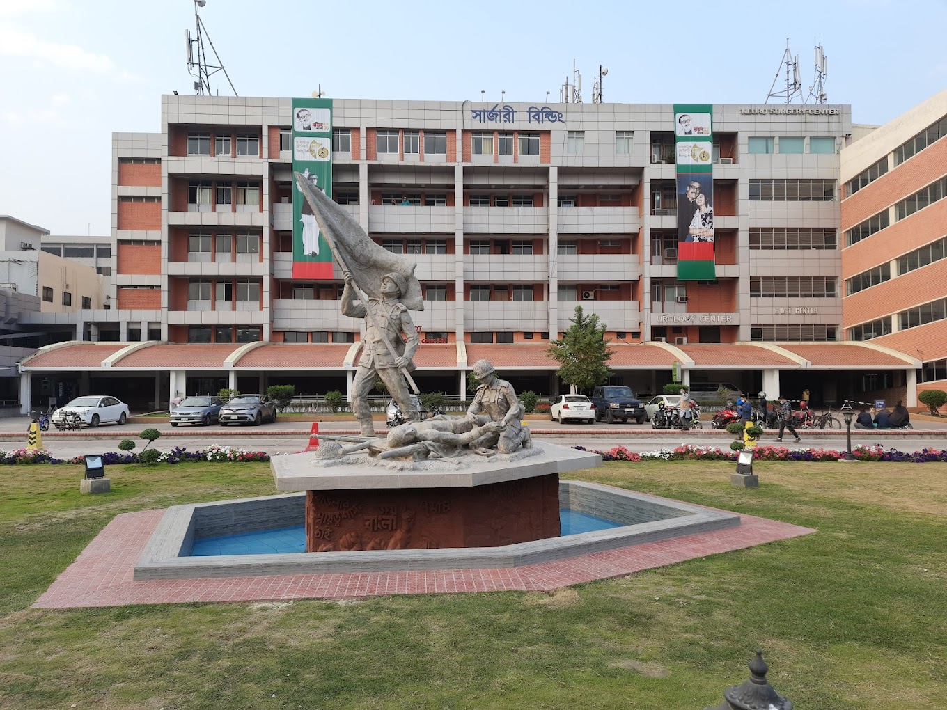 CMH Hospital Test Price List