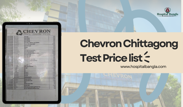 Chevron Chittagong Test Price list