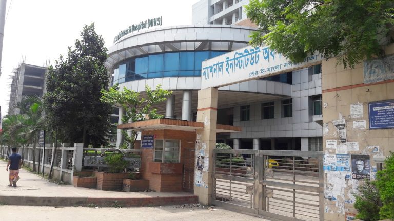 Neuroscience Hospital All Test Price List