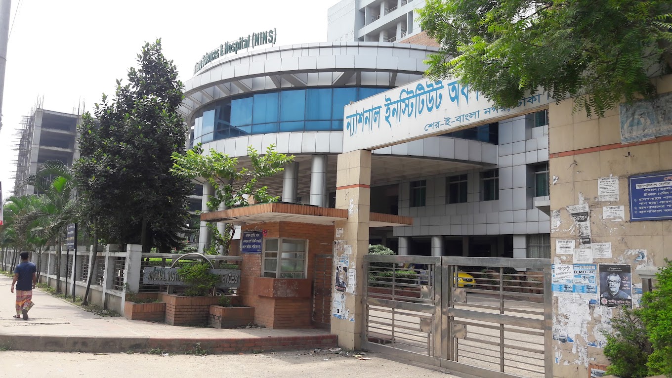 Neuroscience Hospital All Test Price List