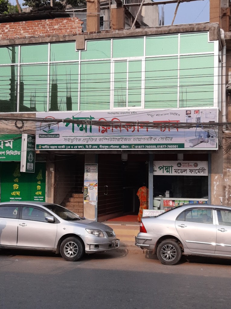 Padma Diagnostic Test Price List