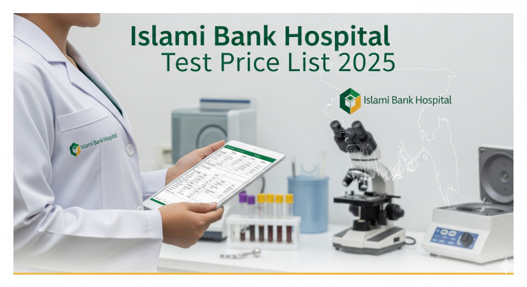 islami bank hospital test price list