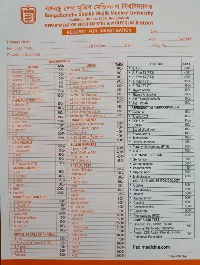 PG Hospital Test Price in bangladesh