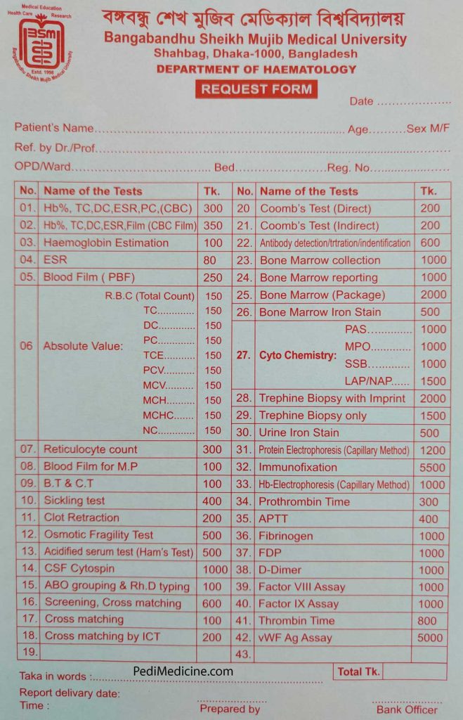 pg hospital hematology test price