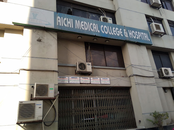 Aichi Hospital Dhaka Test Price List