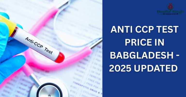 Anti CCP Test Price in Bangladesh
