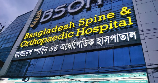 Bangladesh Spine & Orthopaedic General Hospital Dhaka Test Price List