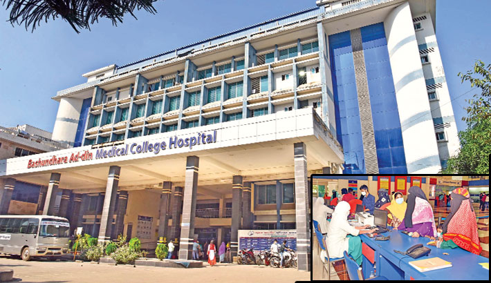 Basundhura Hospital (Pvt) Dhaka Test Price List