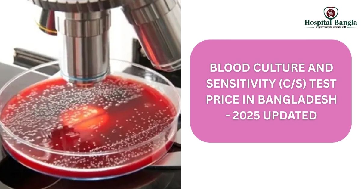 Blood Culture and Sensitivity Test Price in Bangladesh