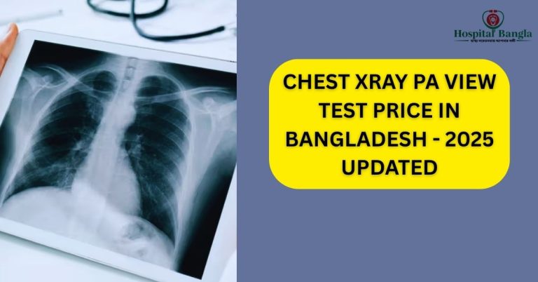 Chest X-Ray PA View Test Price in Bangladesh