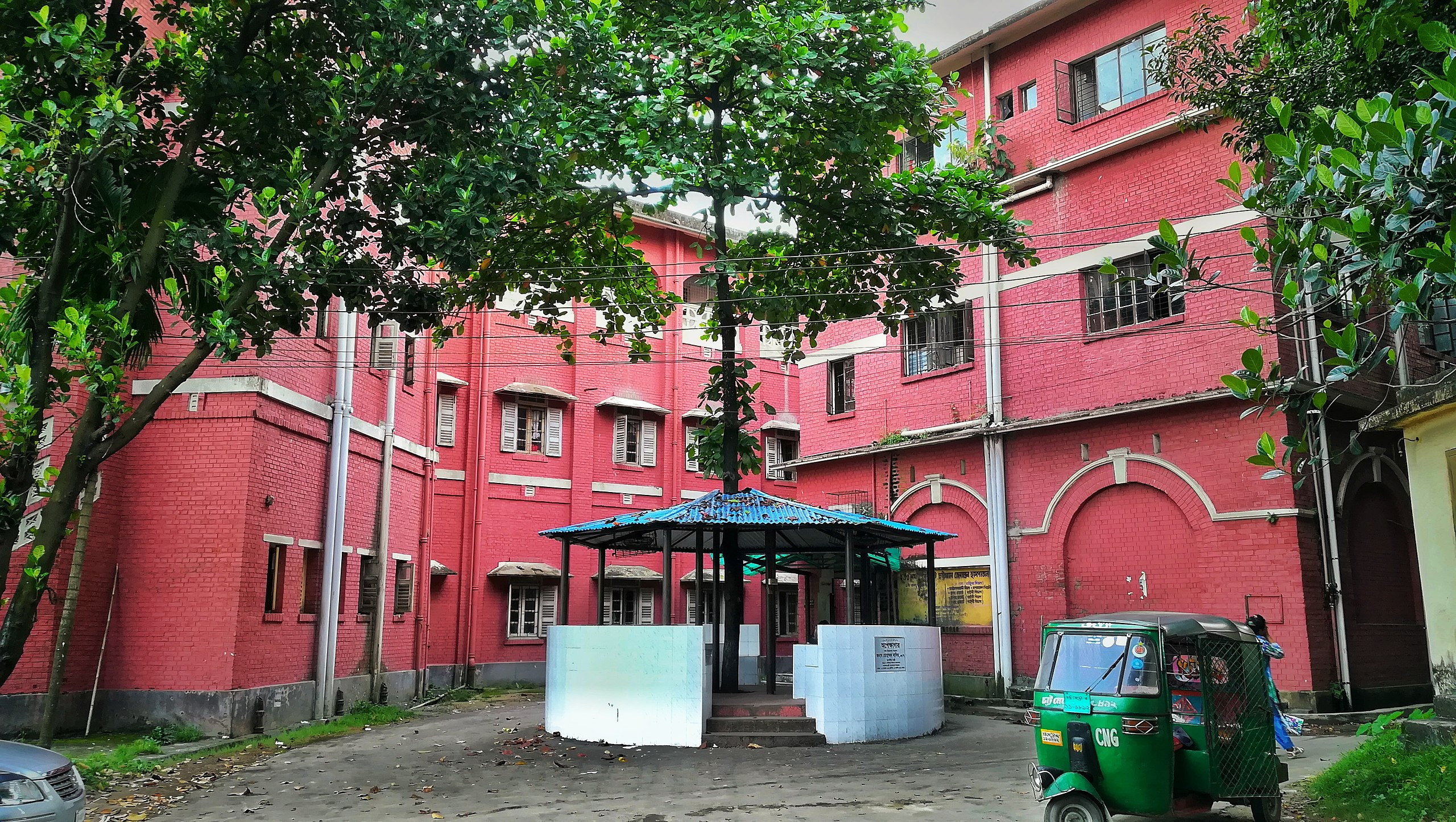 Chittagong General Hospital Test Price List
