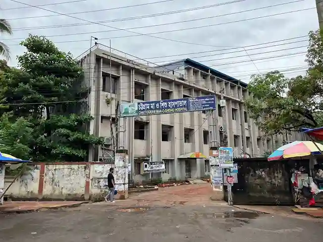 Chittagong Maa-O-Shishu Hospital Chittagong