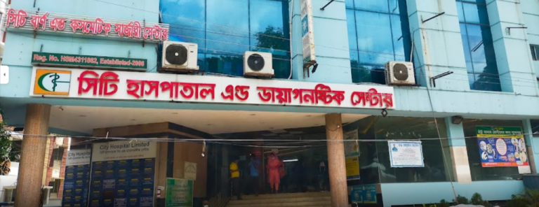 City Hospital and Diagnostic Center Dhaka