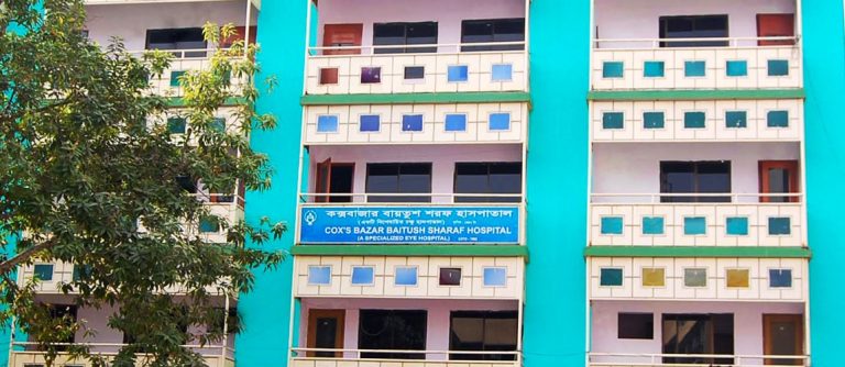 Cox's Bazar Hospital for Women & Children Chittagong
