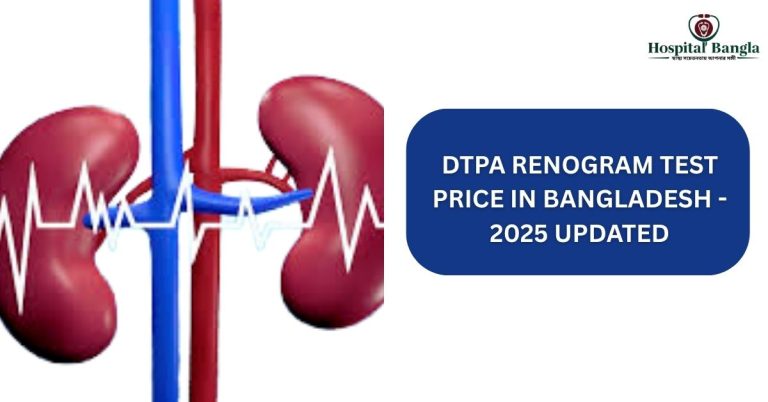 DTPA Renogram Test Price in Bangladesh