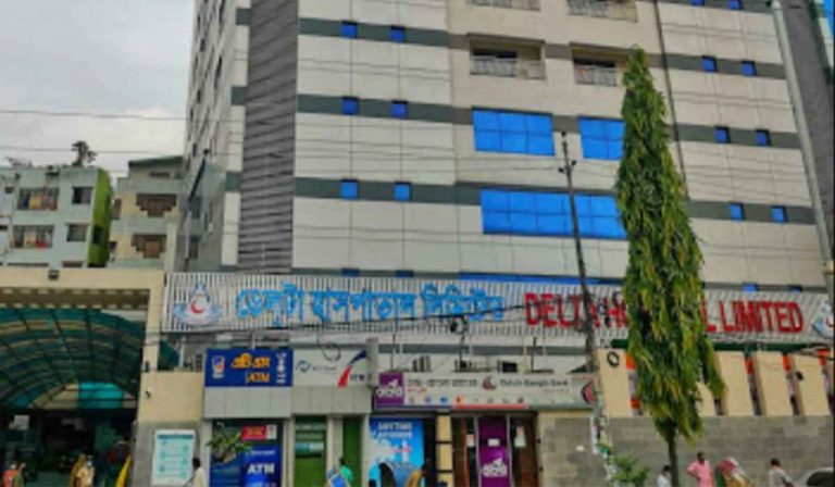 Delta Medical Centre Dhaka Test Price List