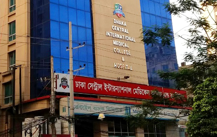 Dhaka Central International Medical College Hospital Test Price List