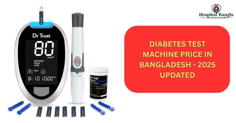 Diabetes Test Machine Price in Bangladesh
