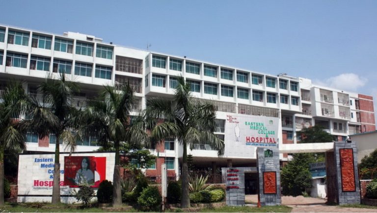 Eastern Hospital & Medical Research Centre Dhaka Test Price List