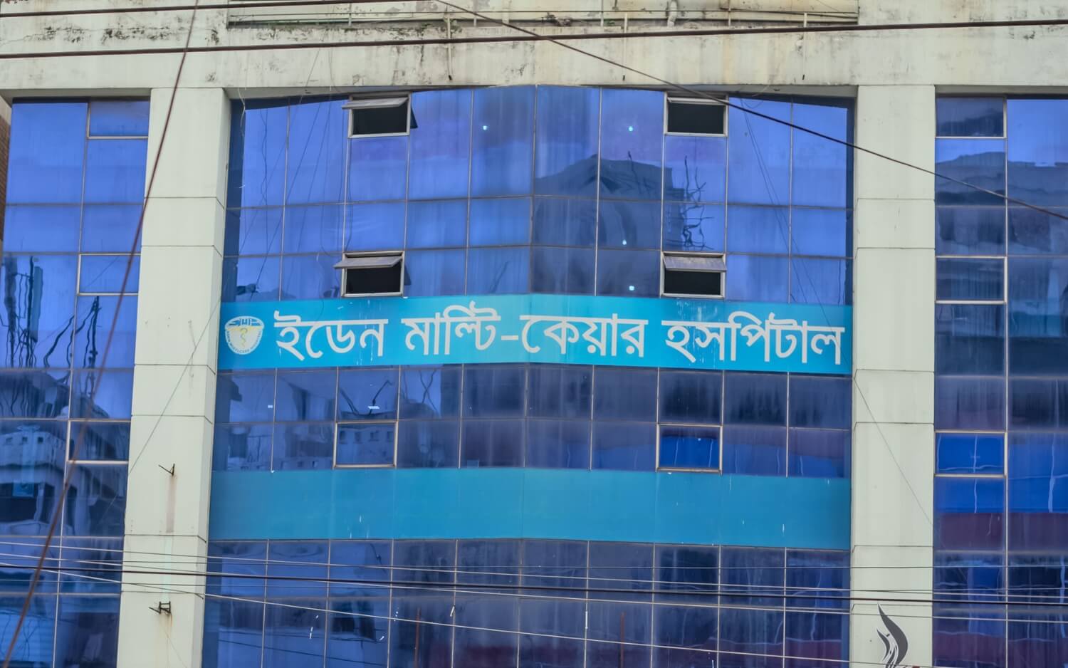 Eden Multicare & Diagnostic Centre Sylhet Test Price List