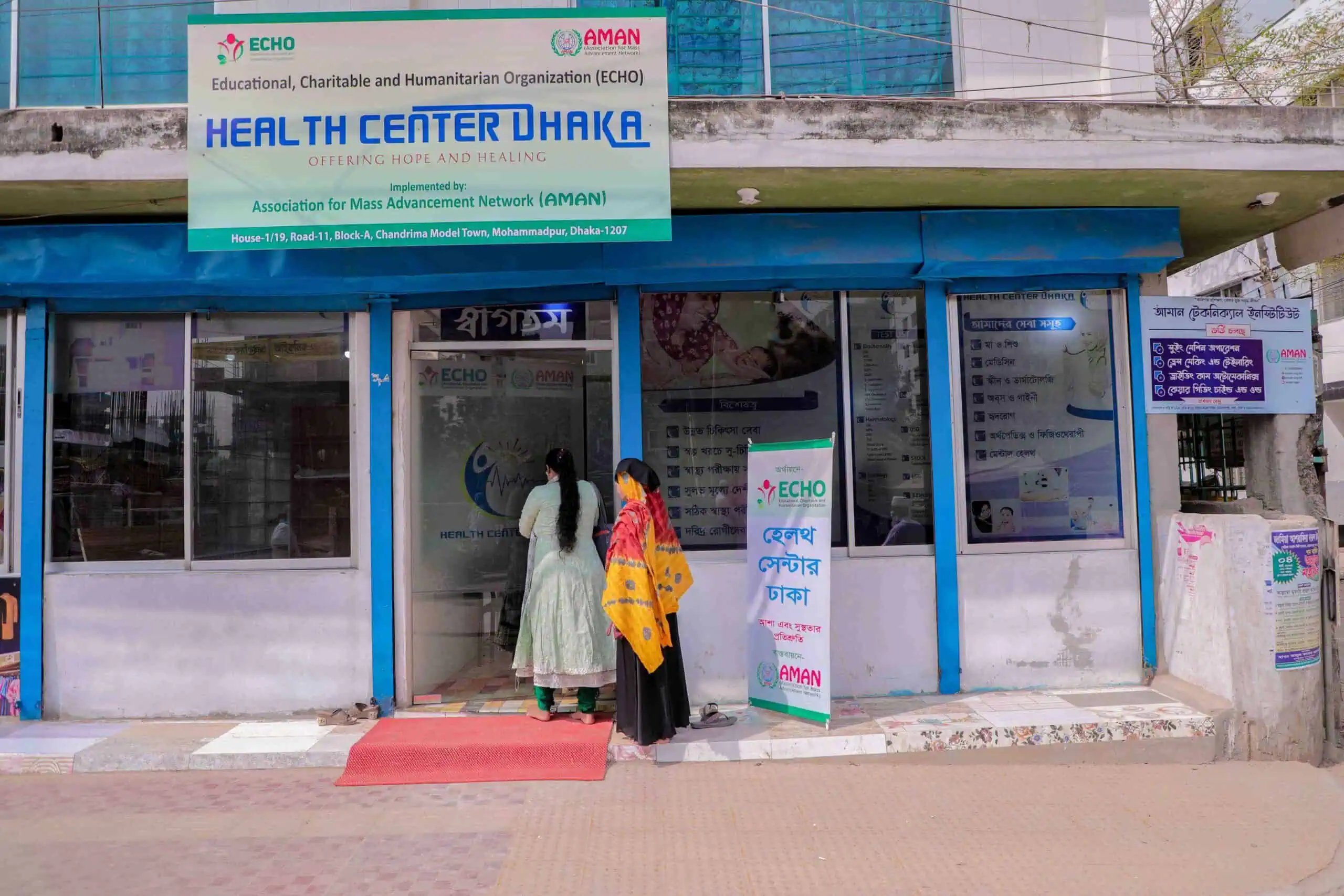 Esperto Health Care & Research Center Dhaka Test Price List