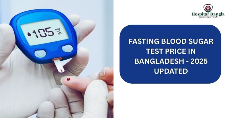 Fasting Blood Sugar Test Price in Bangladesh