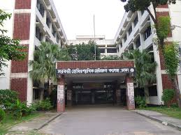 Government Homeopathic Medical College Hospital Dhaka Test Price List