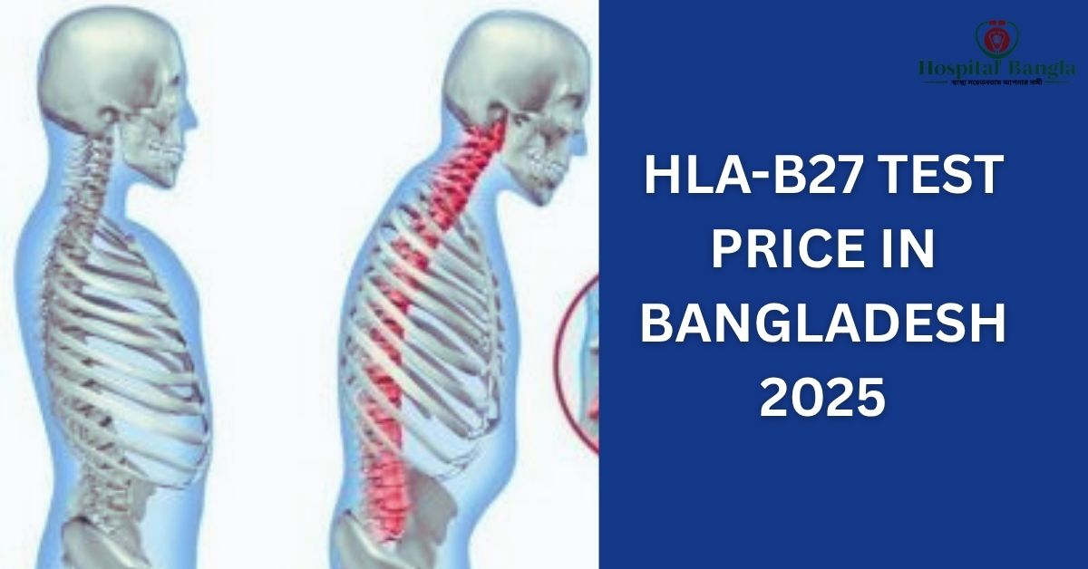 HLA-B27 Test Price in Bangladesh