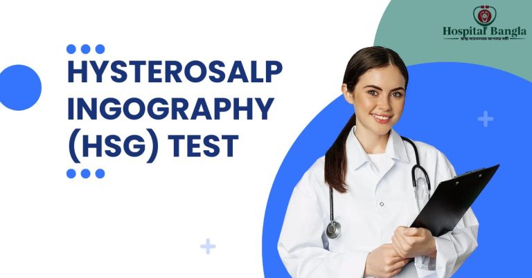 HSG Test Prices in Bangladesh