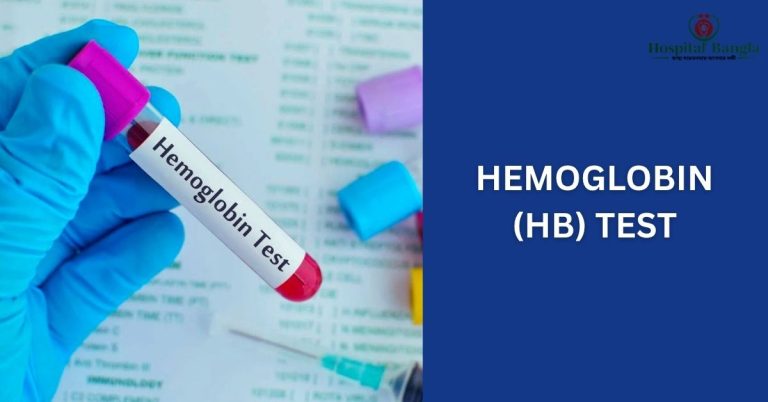Hb Test Price in Bangladesh