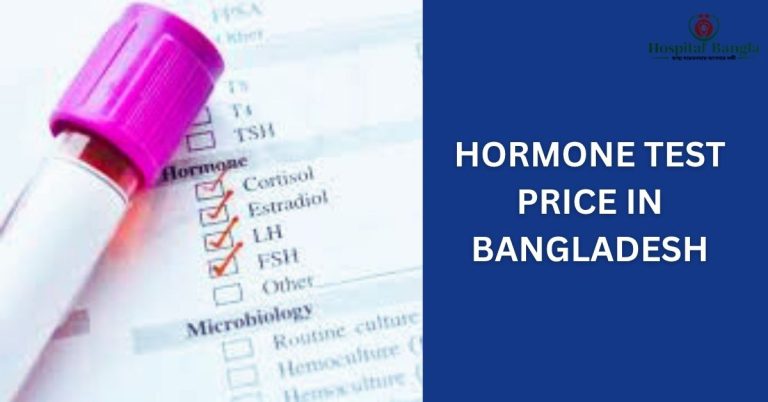 Hormone Test Price in Bangladesh