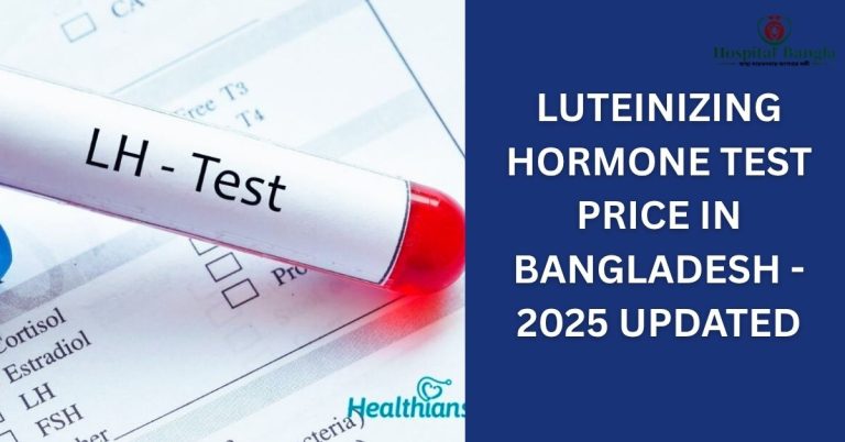 LH Test Price in Bangladesh