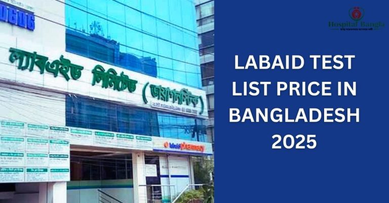 Labaid Test List Price in Bangladesh