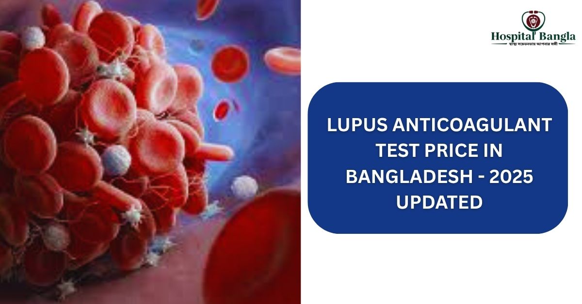 Lupus Anticoagulant Test Price in Bangladesh