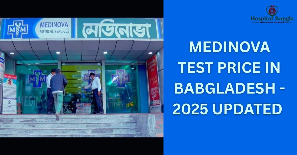 Medinova Test Price List in Bangladesh