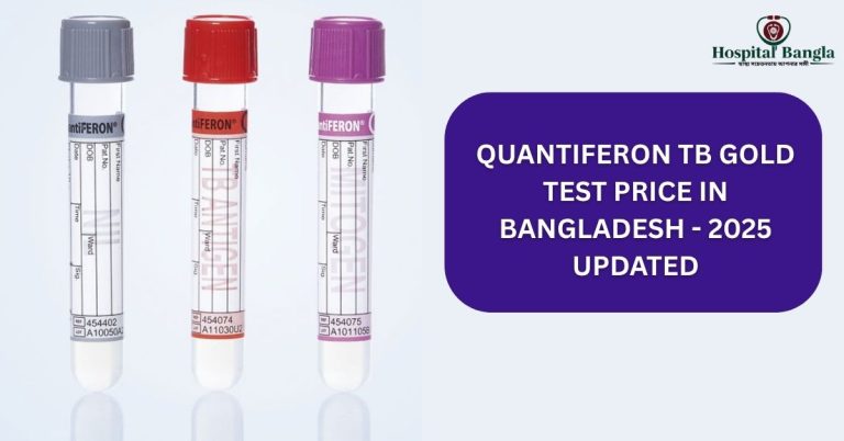 Quantiferon TB Gold Test Price in Bangladesh