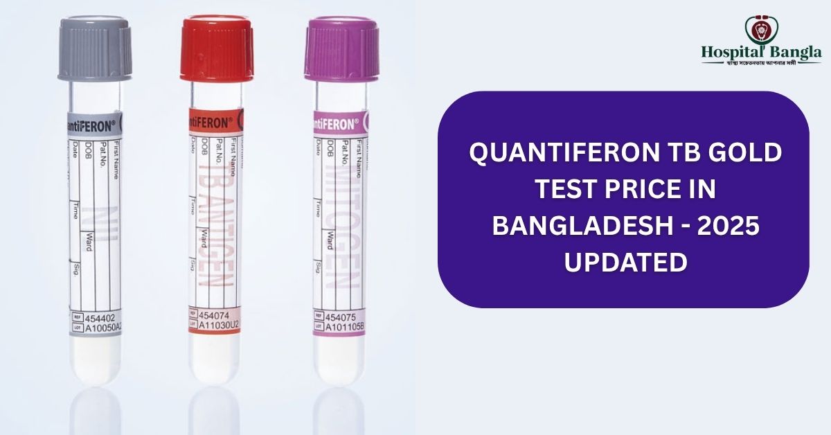 Quantiferon TB Gold Test Price in Bangladesh