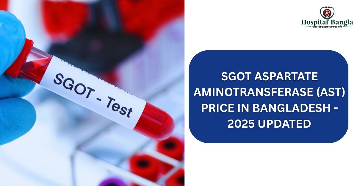 SGOT Test Price in Bangladesh