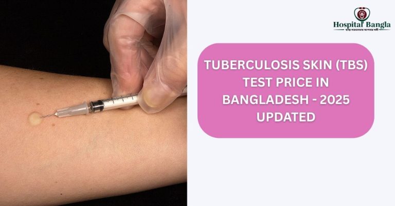 TBS Test Price in Bangladesh