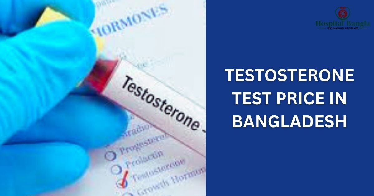 Testosterone Test Price in Bangladesh