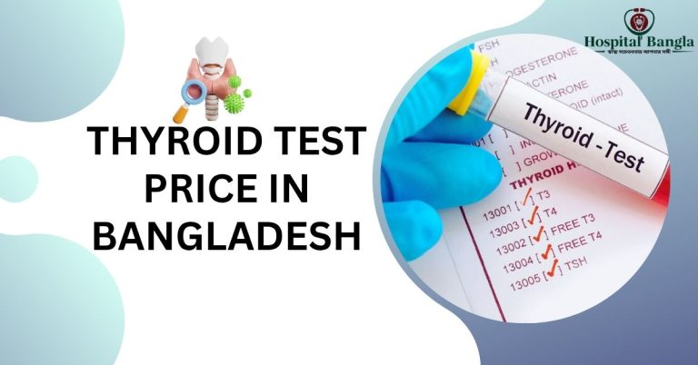 Thyroid Test Price in Bangladesh