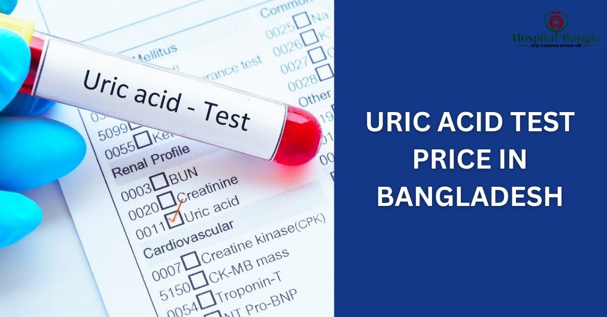 Uric Acid Test Price in Bangladesh