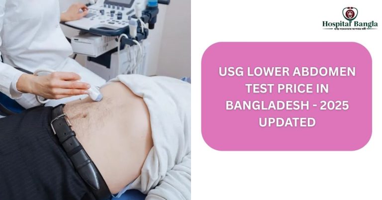 Usg Lower Abdomen Test Price in Bangladesh