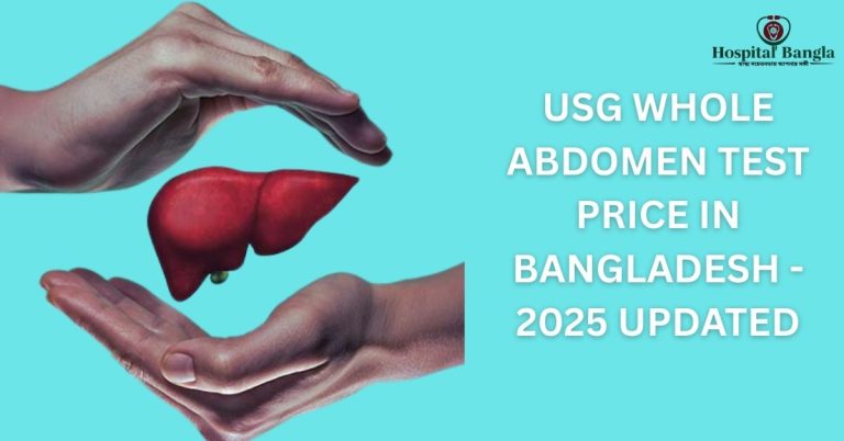 Usg Whole Abdomen Test Price in Bangladesh
