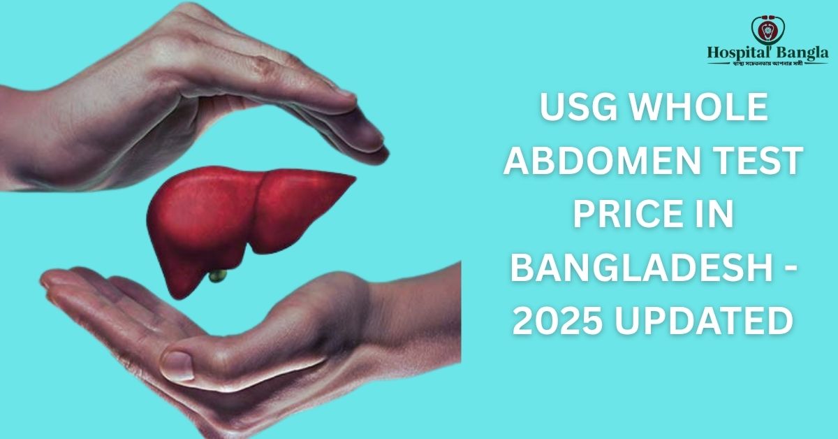 Usg Whole Abdomen Test Price in Bangladesh