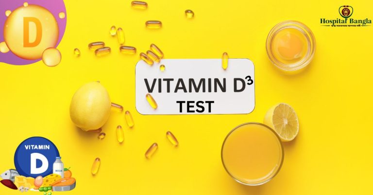 Vitamin D3 Test Price in Bangladesh