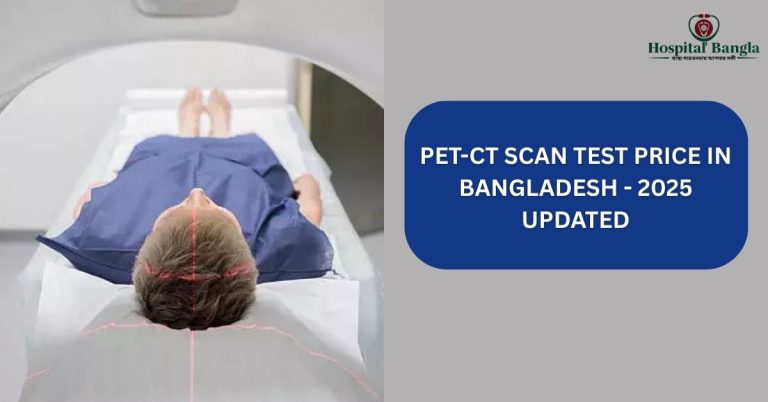 Pet-Ct Scan Test Price in Bangladesh