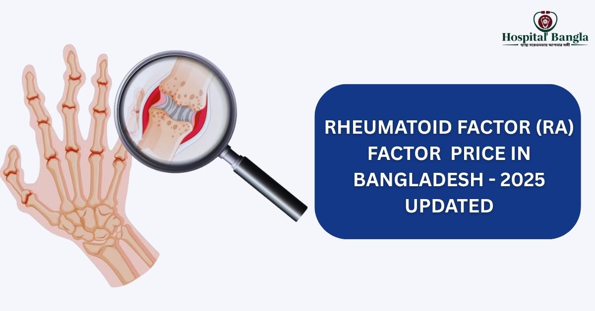 RA Factor Test Price in Bangladesh